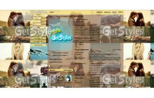 Пися тема для контакта