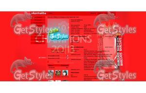 ManUtdChampion 2013 тема для контакта