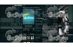 GunMetal тема для контакта