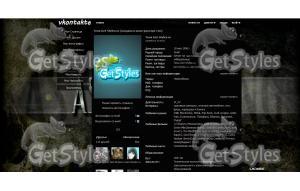 158932 тема для контакта