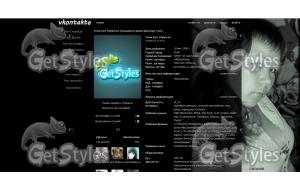2011 065р тема для контакта