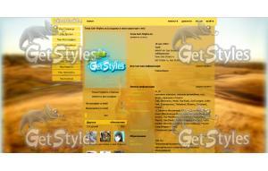 пустыня тема для контакта