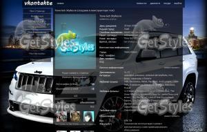 Jeep SRT тема для контакта