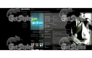 y_4c9498d3 тема для контакта