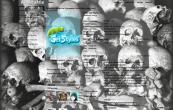 skullsandbones4