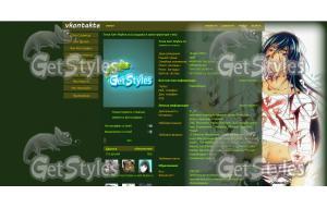 Юкихина___Код:Крушитель тема для контакта