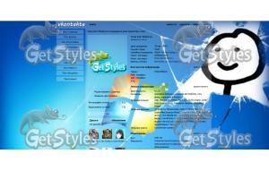 Windows 7 Теребонька тема для контакта