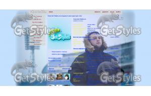 LilFill тема для контакта