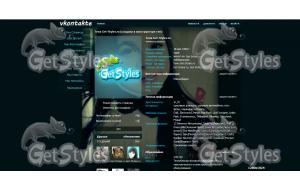 диана1 тема для контакта