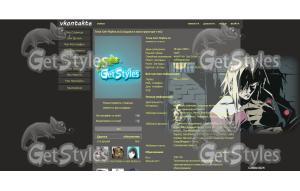 Viral тема для контакта