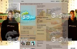 Chipa Chip тема для контакта