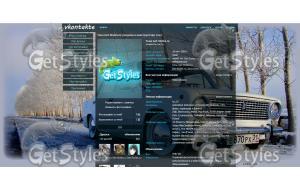 w_2421563c тема для контакта