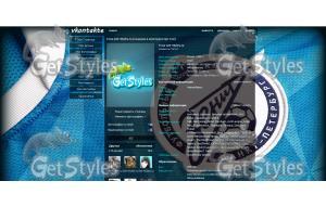 фк зенит тема для контакта