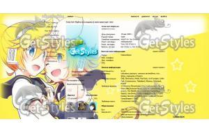 Рин и Лен тема для контакта