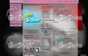 305535049 тема для контакта