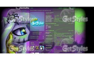 Зекора тема для контакта