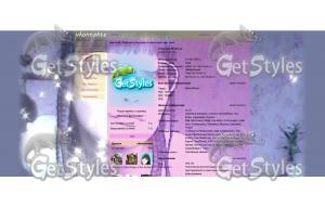 z_746151c9 тема для контакта