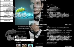 _5_HalBWC0U тема для контакта