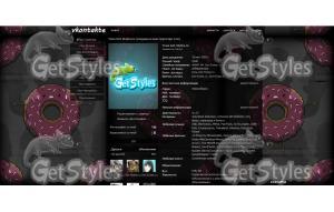 Вкусняшка:з тема для контакта