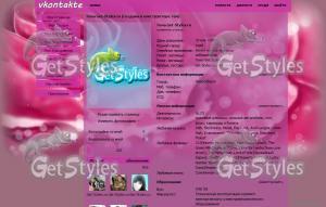 роза тема для контакта