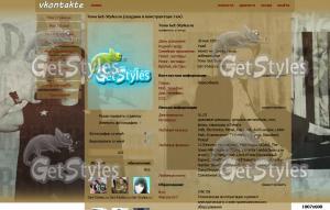 shinee jongkey тема для контакта