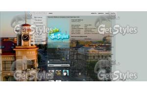 РостовнаДону тема для контакта