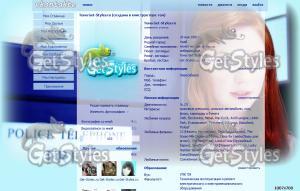 Доктор ктоЭми Понд Карен тема для контакта