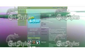 Амур тема для контакта