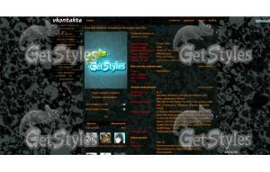 spots тема для контакта