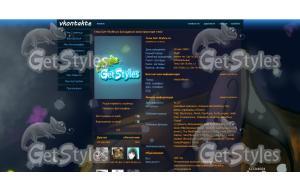 ммиимимимимимимимимимимим тема для контакта