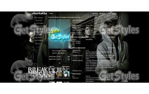 Breakdown_of_Sanity тема для контакта