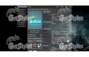 Ghost MW2 тема для контакта