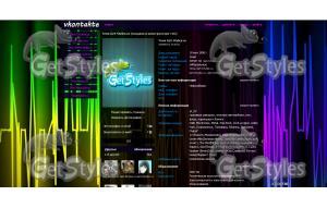 pulse тема для контакта