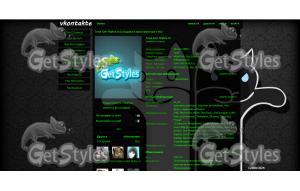 Два кота тема для контакта