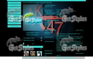 ак 47 тема для контакта