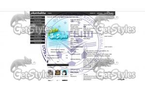 ФК_Иртыш_Павлодар тема для контакта