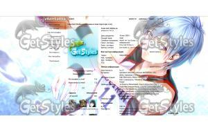 KurokoTetsuya тема для контакта