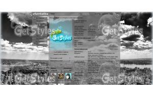 loislaen1 тема для контакта