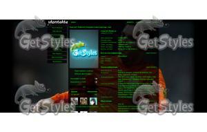 Leo Messi тема для контакта