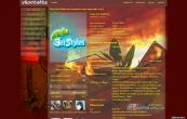 Vietcong Red Dawn Theme