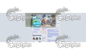 Spinter тема для контакта