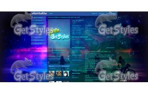 Тема лета тема для контакта