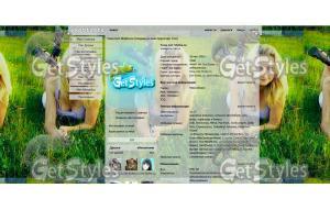 сашенька тема для контакта