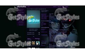 FNAF тема для контакта