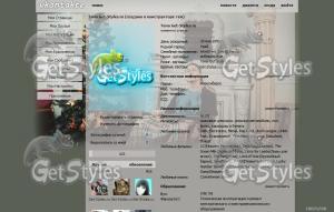 CrazyMegaHell тема для контакта