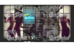 СОБЛАЗН тема для контакта