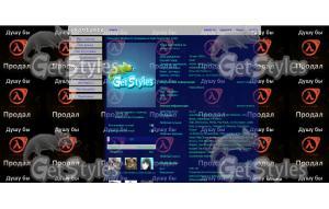 D6CutpHUH14 тема для контакта