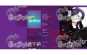 Люцифер тема для контакта