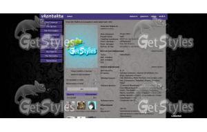 The Best тема для контакта