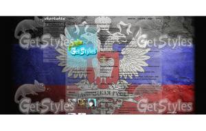 Донецкая Русь тема для контакта